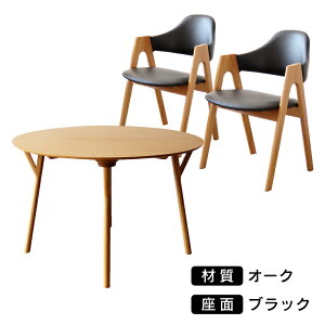 48hE6%OFFN[|IyNۏؕtz ܂SnI _CjOZbg 2l 2lp 110 3_Zbg ۃe[u _CjOe[u e[u `FA _CjO`FA VR I[N E