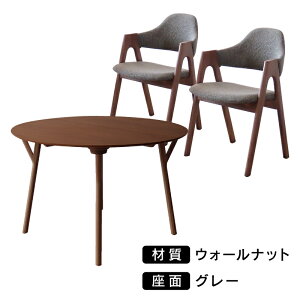 7%lN[| 11/20` yNۏؕtz ܂SnI _CjOZbg 2l 2lp 110 3_Zbg ۃe[u _CjOe[u e[u `FA _CjO`FA VR I[N 