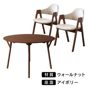 yNۏؕtz ܂SnI _CjOZbg 2l 2lp 110 3_Zbg ۃe[u _CjOe[u e[u `FA _CjO`FA VR I[N EH[ibg  ~^ 