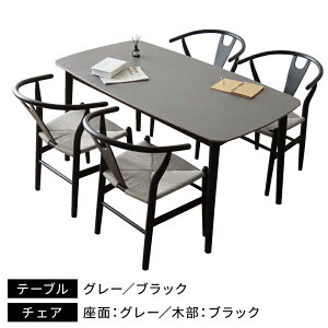 {I7%lN[| ΂̗lȎ̃e[u _CjOZbg 4l 150 Z~bN e[u y[p[R[h `FA 4lp 4l| 5_ Zbg _CjOe[u ` It Iu