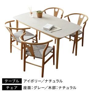 ΂̗lȎ̃e[u _CjOZbg 4l 150 Z~bN e[u y[p[R[h `FA 4lp 4l| 5_ Zbg _CjOe[u ` It Iu p VR k H