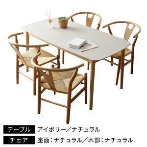 7%lN[| 11/20` ΂̗lȎ̃e[u _CjOZbg 4l 150 Z~bN e[u y[p[R[h `FA 4lp 4l| 5_ Zbg _CjOe[u ` It Iu