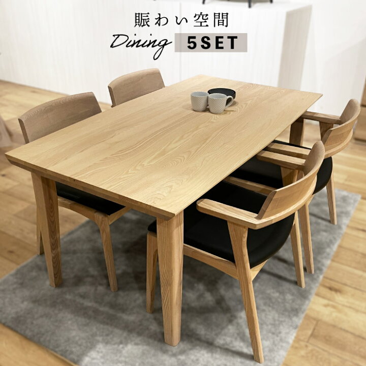 楽天市場】＼8％値引きクーポン／19日20:00～ ダイニング テーブル  