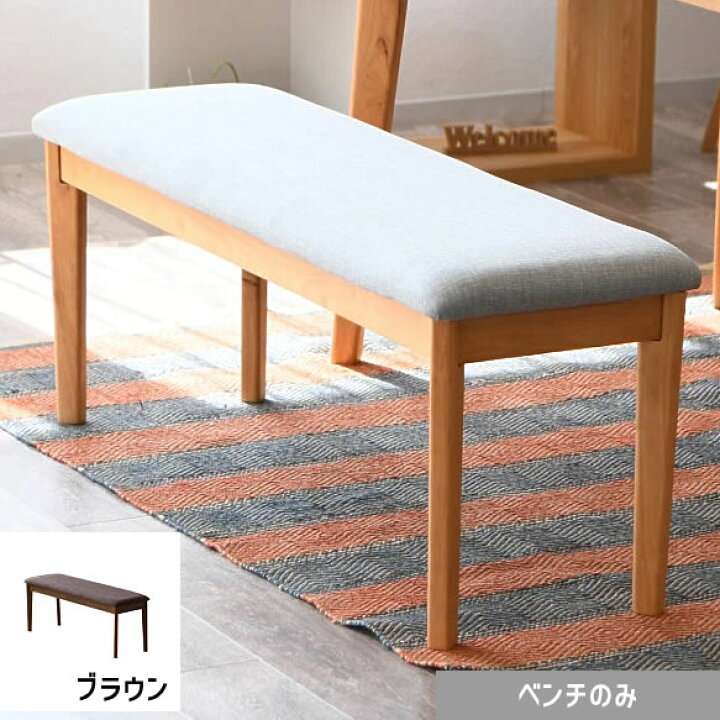 楽天市場】【終了間近】限定5%OFF!10日迄 ベンチ 長椅子 木製 2人掛け 