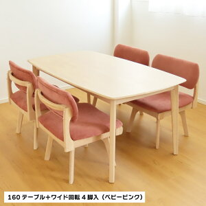 LXʂł났KI _CjOZbg 4l ]֎q  120  ۃe[u 160 ] Ch L `FA x` 4l| 5_Zbg 4_Zbg JtF _CjOe[u _Cj