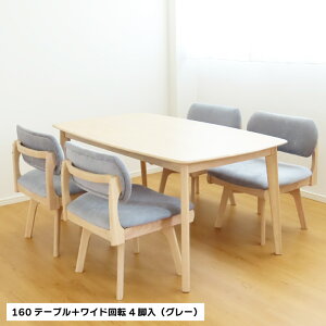 {I|Cg5{I ĂȂ镝L`FA _CjOZbg 4l ]֎q 120cm  ۃe[u 160cm ] Ch L `FA x` 4l| 5_Zbg 4_Zbg JtF _C