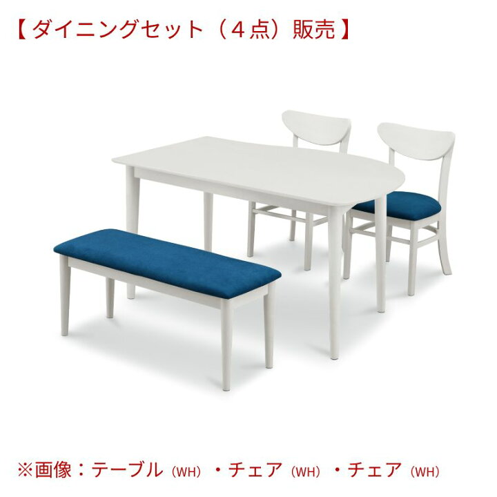 楽天市場】ダイニングセット ダイニングセットのみ販売 テーブル 