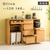 楽天市場】キッチンボード 92 ハイタイプの通販