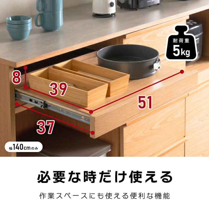 楽天市場】3%値引きクーポン！6/20～ 届いてすぐに使える完成品！ 幅 