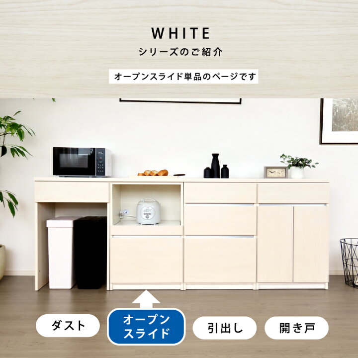 楽天市場】3%クーポン配布中！ 国産 キッチンカウンター 幅 60 cm 奥行 