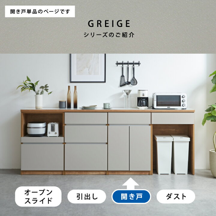 楽天市場】1,000円値引きクーポン！ 日本製 キッチンカウンター 幅 60 