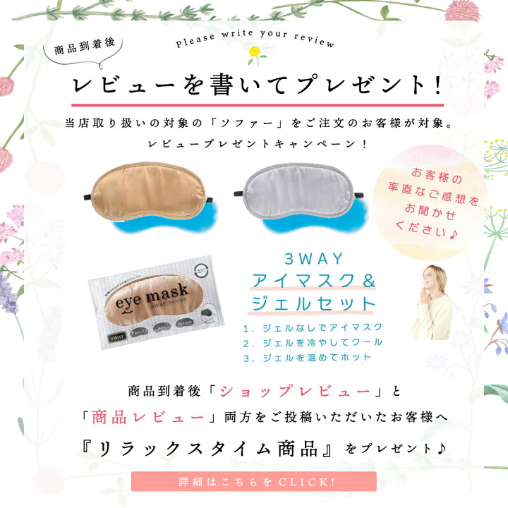 楽天市場】【11％クーポン＆P10倍】大チャンス！8/10開始  