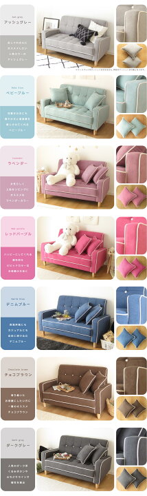 楽天市場】ソファー 幅 125cm 2人掛け クッション2コ付き 北欧 