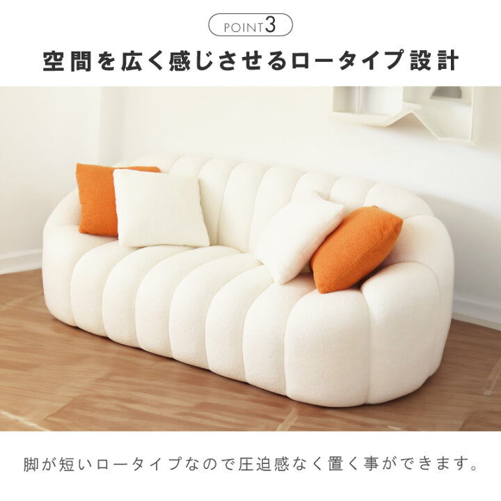 楽天市場】＼11%OFFクーポン／ 【受注枠残り僅か】 マシュマロソファー 