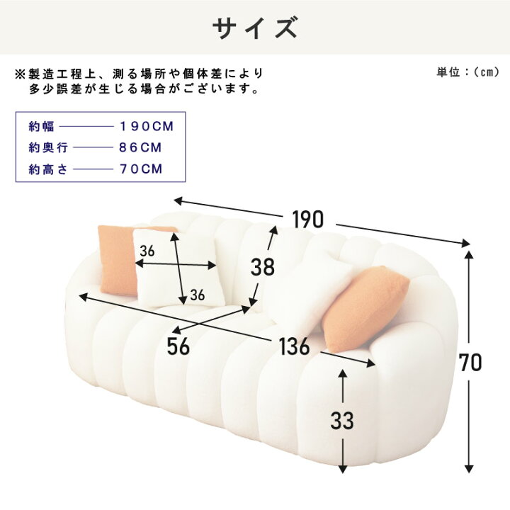楽天市場】＼11%OFFクーポン／ 【受注枠残り僅か】 マシュマロソファー 