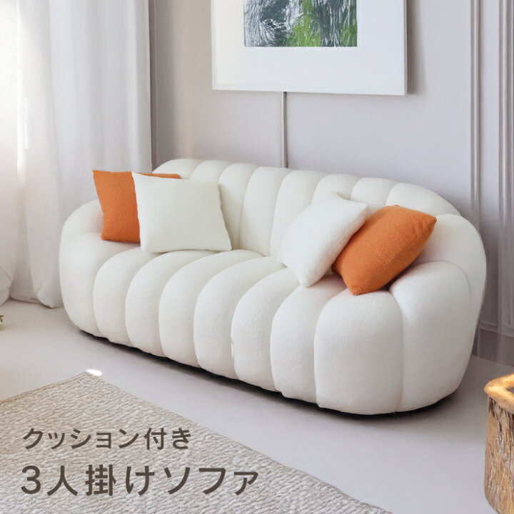 楽天市場】＼11%OFFクーポン／ 【受注枠残り僅か】 マシュマロソファー 