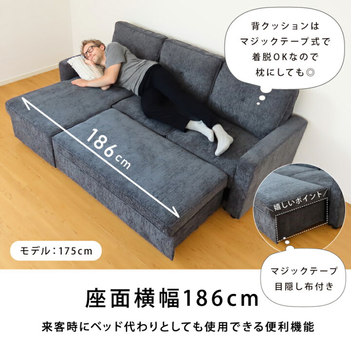 楽天市場】＼収納BOX付き／ ワンタッチ式 左右入替 横幅213cm 3人掛け 