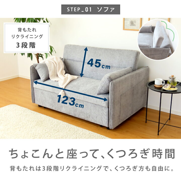 楽天市場】お得なクーポン配布中！ ワンタッチ式 ソファーベッド 2人 