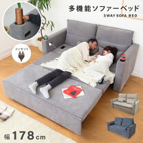 楽天市場】ドリンクホルダー（サイズ（ソファ）2 ～ 2.5人掛け（100  