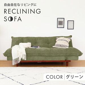 7%lN[| 11/20` NCjOt \t@[xbh 185cm ܂肽 3l| ӂӂ w \t@[ NCjO \t@ 3lp Ol| 3l t@ubN \t@[ x