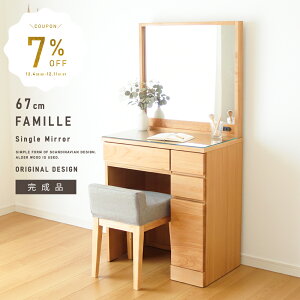 SS7OFFI12/4`I ނ̊iI VR ~[ 傫 hbT[ k i ㉺Â 67cm i` fXN RZgt Xc[t ֎qt A_[ 