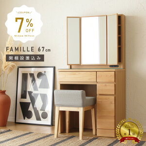 SS7OFFI12/4`I ŊJݒuT[rXtI hbT[ 67cm Oʋ [ g₷ e It i RZgt A_[ k Xc[t  [ ~