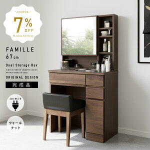 SS7OFFI12/4`I ㉺ÅȒPgI i hbT[ [ fABOX EH[ibg gݗĕsv Â e[u   uE VR RpNg Mtg 