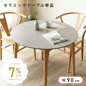 SS7OFFI12/4`I Z~bN _CjOe[u  90 cm ۃe[u  e[u 2l 2lp O[ ubN AC{[ RpNg _CjO ی^  ~` ؐ VR k  