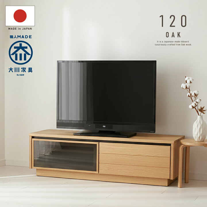 楽天市場】3%値引きクーポン！6/20～ 【おまかせ設置】 国産 日本製 
