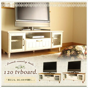 北欧 おしゃれ かわいい インテリア ロー テレビ台 Avラック 通販 価格比較 価格 Com