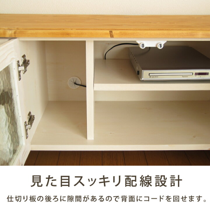 楽天市場】脚と取っ手を付けるだけ 完成品 テレビ台 幅 80 120 150 