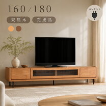 楽天市場】閉めたまま リモコン テレビ台（インテリア・寝具・収納）の通販