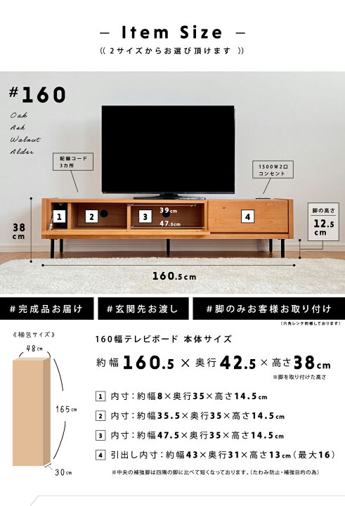 ままーん様商談中 テレビボード他5点セット