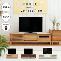 楽天市場】テレビ台 コンセント付き 150の通販