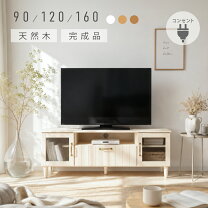 楽天市場】テレビ台 白（完成品/要組立完成品）の通販