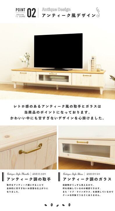 楽天市場】【本日まで】5%OFFクーポン! コード収納付き 完成品 テレビ 