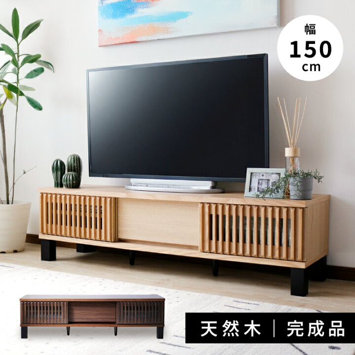 楽天市場】＼引き戸で省スペース／ 和モダン 引き戸 テレビボード 幅 