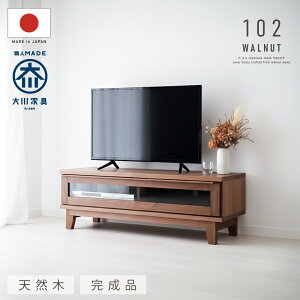 SiP5{I11/30` er{[h Y { EH[ibg n[h[vVR C ˔ 102Z` er [{[h er{[h i _ TV{[h TV k ؐ  102cm 