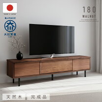 楽天市場】ウォールナット（横幅（cm）180 ～ 189.9）（テレビ台 