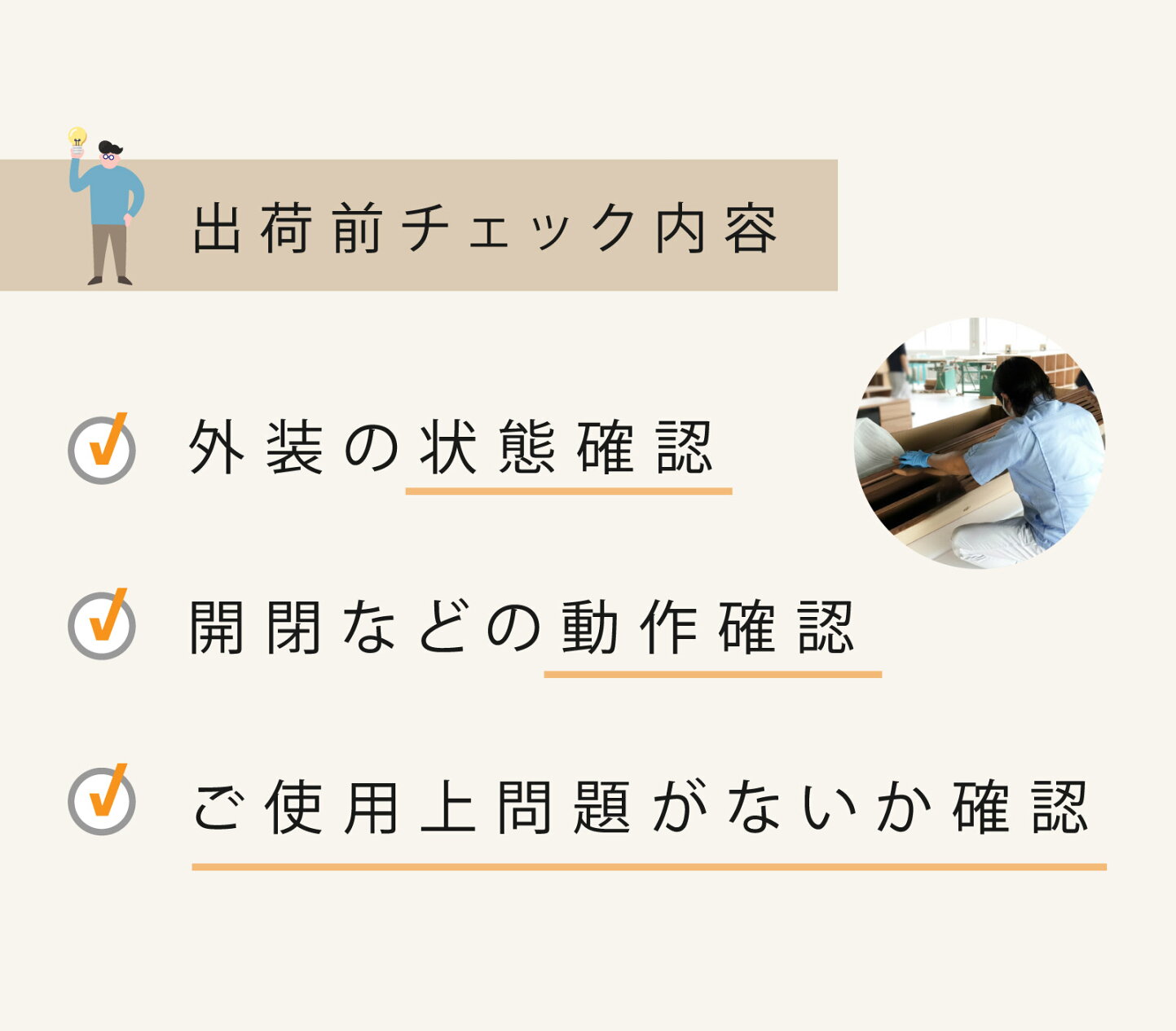 楽天市場 | an Luxe アンリュクス - 出荷前の商品確認