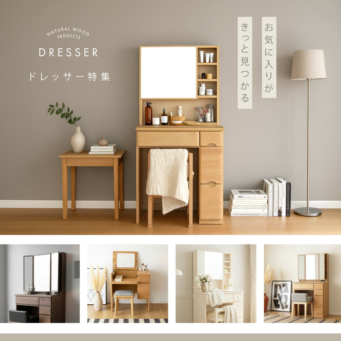 楽天市場 | an Luxe アンリュクス - 天然木を中心としたオリジナルの 
