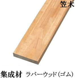 楽天市場 階段 笠木の通販
