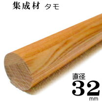 楽天市場】丸太 4mの通販