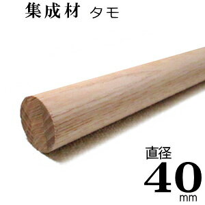 ꗥ ܂Ƃߔ yTHzW ۖ_ y^ hz40×4.6m@[F]TCY a: 40mm×4600mm 1{w o Ή x