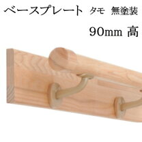 楽天市場】手すり 丸棒 1．5mの通販