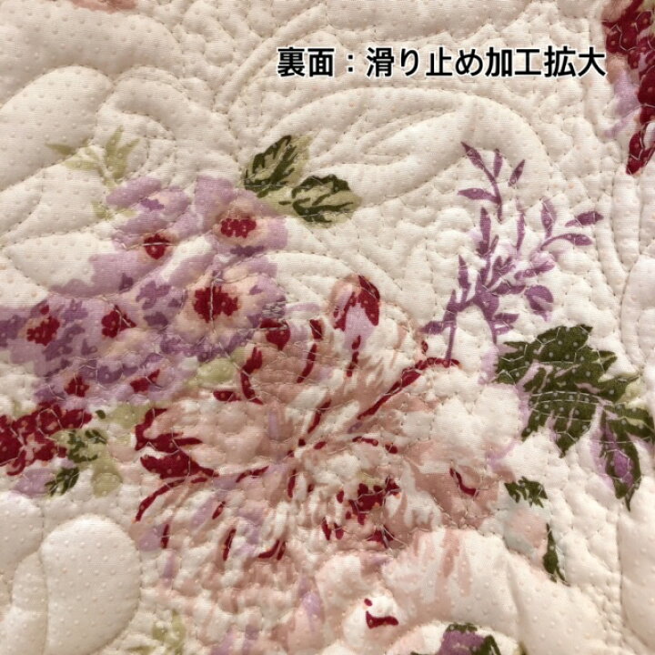 薔薇雑貨 キルトマルチカバー 