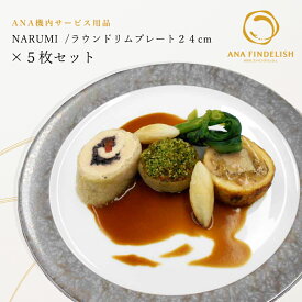 機内 通販 楽天 食 ana