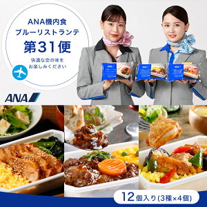 ANA �@���H ANA's Sky Kitchen �������ŗ��C���IANA���ې��G�R�m�~�[�N���X�@���H �u���[���X�g�����e ��31�� 12���� �Ⓚ�ٓ� ���ٓ� �����񂹃O���� ���߂邾�� �ȒP ���Z �m�H �a�H ana �@���H