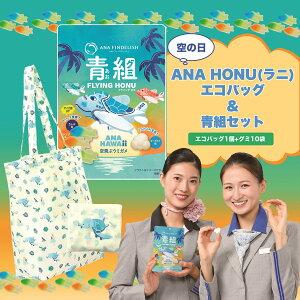 y̓zANAIWiANA HONUGRobO&giO~jFLYING HONU10܃Zbg@O~ lߍ킹 ܂Ƃߔ u[nC  O[v zz َq v`Mtg yY