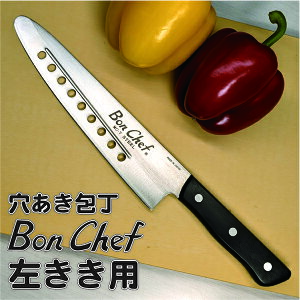 ypzyczuBon Chefipjv20cmI